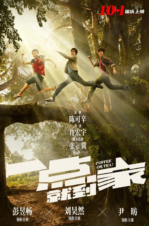 房产证办理写几个人的名字